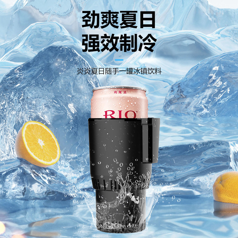 车载冷暖两用一键智能杯