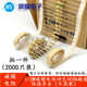 39R 2000只 33R 47R 56R 51R 0.5W 36R 编带5%碳膜电阻