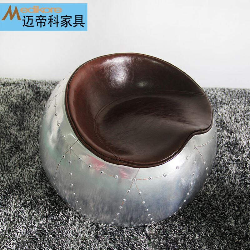 供应太空复古风小球椅铝皮沙发 美式复古玻璃钢小秋椅 休闲单人椅