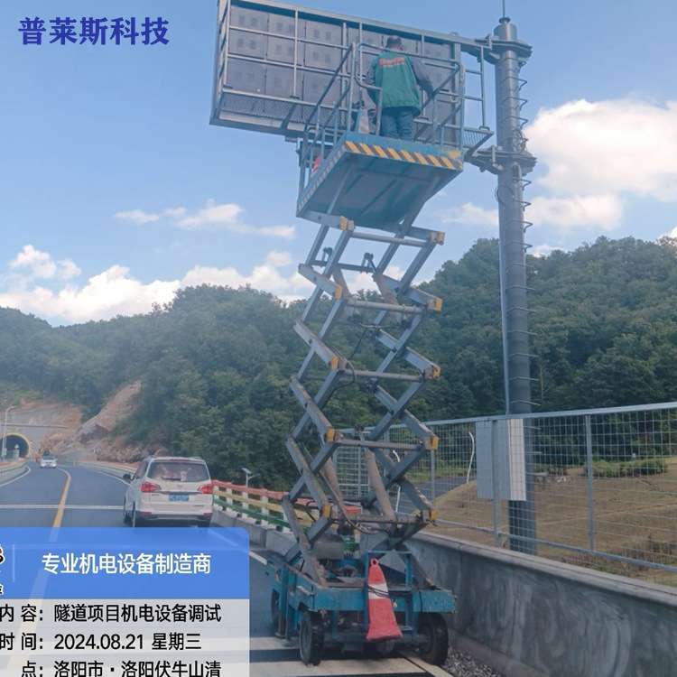 F架式可变信息标志 门架式 悬臂式多种规格 普莱斯科技