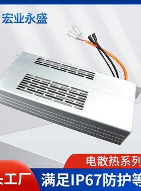 IP67防护电散热高低压客车暖风散热器冬季客车暖风机汽车散热器