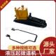 43kg钢轨起拔道机手动式 250型液压起拨道器 铁轨起顶机YQB