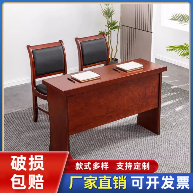 双人会议桌条桌办公培训桌条形桌油漆实木皮长桌会议室桌椅课桌