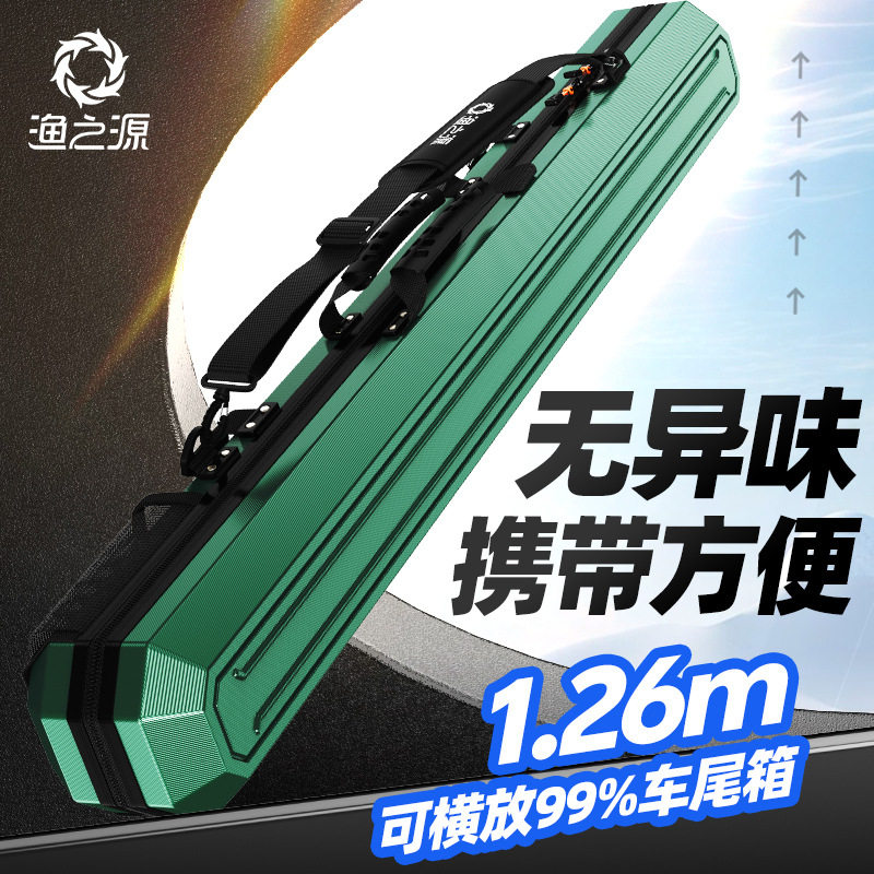 渔之源2025新款渔具包硬壳包竿包防水杆包轻便型鱼具包多功能包