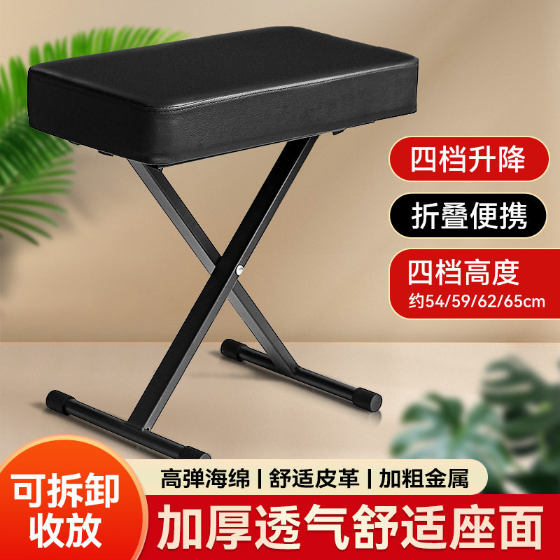琴凳可升降家用练琴凳钢琴凳儿童古筝专用凳子吉他电子琴单人椅子
