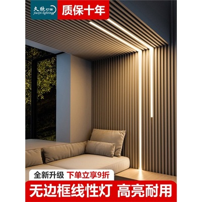 Casambi12v24低压led柔性硅胶灯带条防水自粘嵌入式线性形灯带卡
