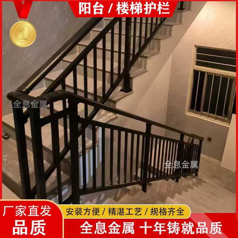 镀锌钢楼梯扶手阳台护栏防护栏杆别墅装修自建房露台室内户外均可