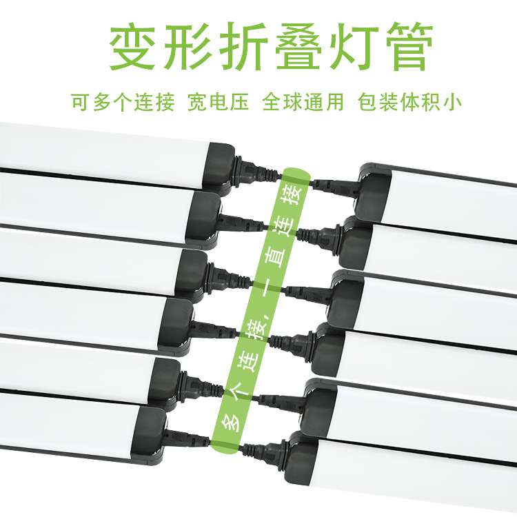 吊线灯教室灯长条灯折叠灯管办公工程t8t5日光灯led一体化灯管