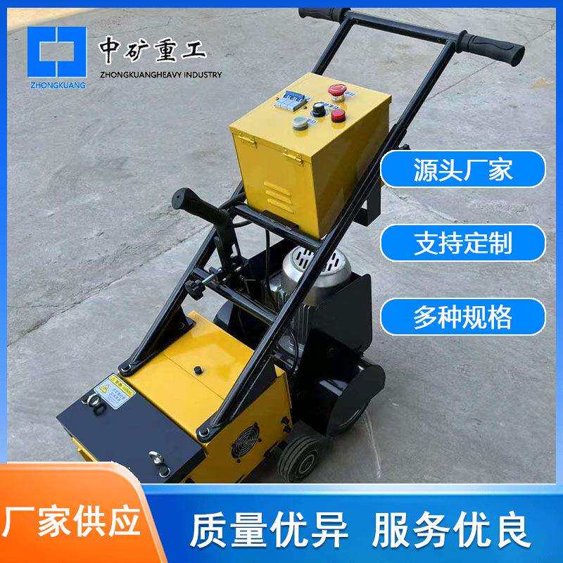 塑胶跑道铲削机手推式电动地坪铲削机橡胶跑道塑胶跑道铲削机