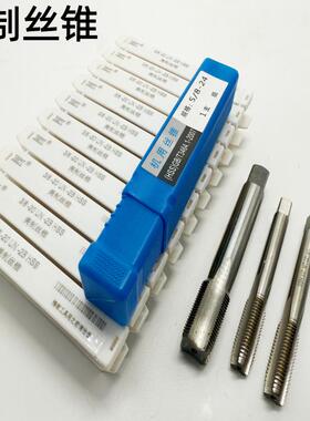 美制丝锥M2高速钢直槽机用丝攻UNC1-81-1/161-3/8UN2-8牙