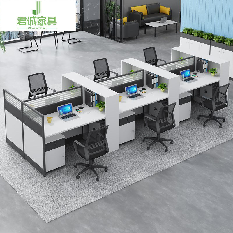 君诚家具财务办公桌椅2-6人