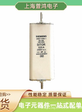 3NA7232 3NA7232-6 3NA7236 3NA7236-6原厂 熔断器底座熔芯