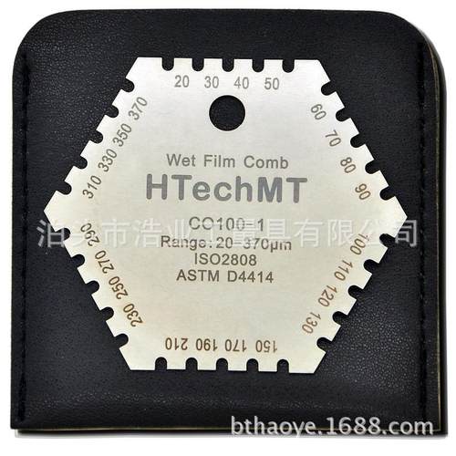 不锈钢六角湿膜梳HTechMt 湿膜卡 湿膜测厚仪 湿膜片20-370um