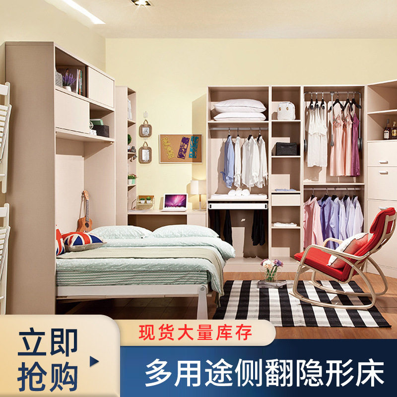 广州折叠墨菲床小户型双人壁床多功能收纳正侧翻隐形床厂家定制