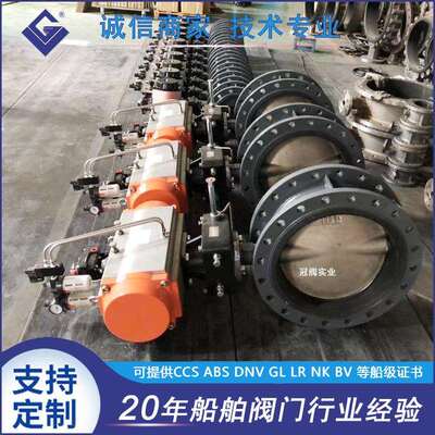 船用蝶阀气动不锈钢板法兰蝶阀气动对夹式蝶阀GB/T3036-94