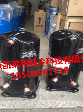 VRI144KS-TFP-522涡旋 VRI160KS-TFP-522空调制冷谷轮压缩机10匹
