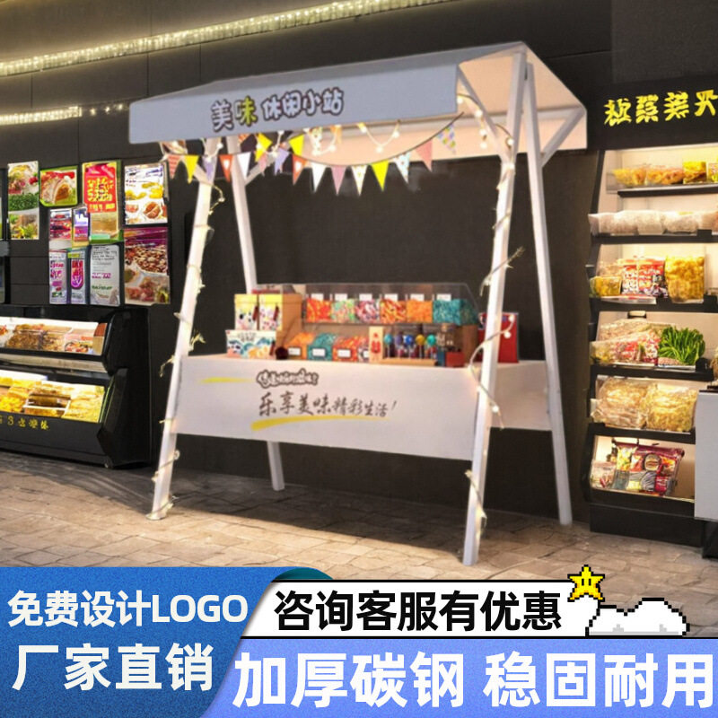 集市摊位展示架市集夜市摆摊架子花车促销展示台地摊车移动折叠桌