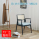 艾思伦北欧白蜡木实木编藤餐椅餐厅家用现代简约餐椅扶手靠背餐椅
