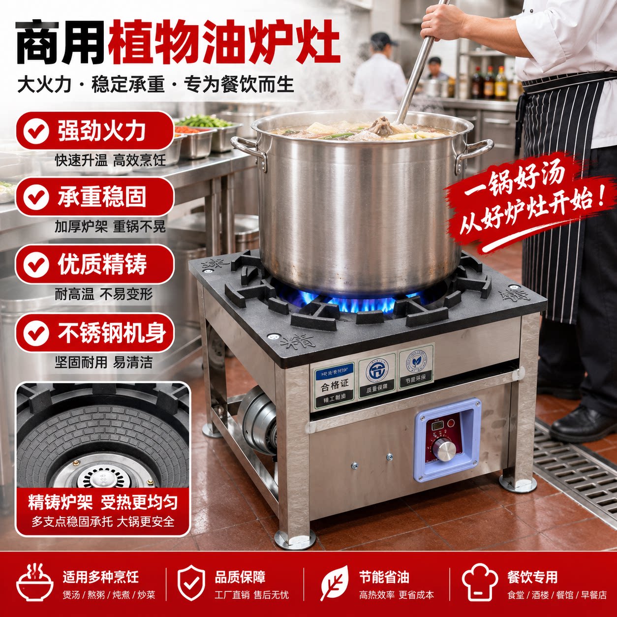 植物油炉灶低汤灶矮脚炉商用猛火灶白油液蜡甲醇炒灶炒炉燃油灶台