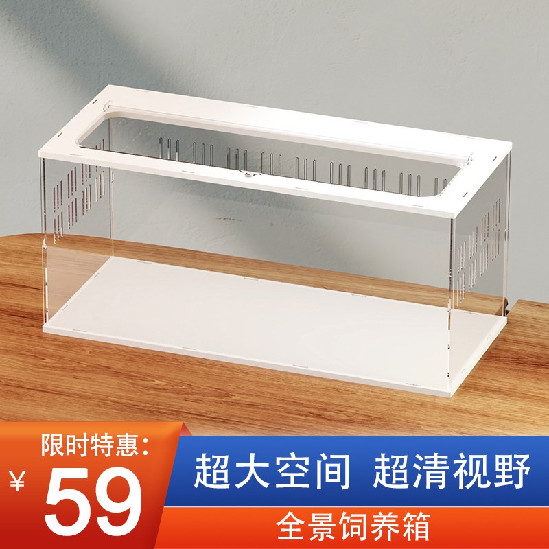 全景芦丁鸡饲养箱宠物笼子育雏养殖恒温卢丁仓鼠屋大房子鸡窝