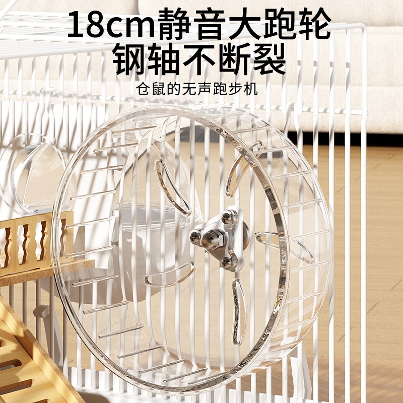 仓鼠笼子超大别墅豪华金丝熊笼47基础笼便宜大的防啃咬防越狱