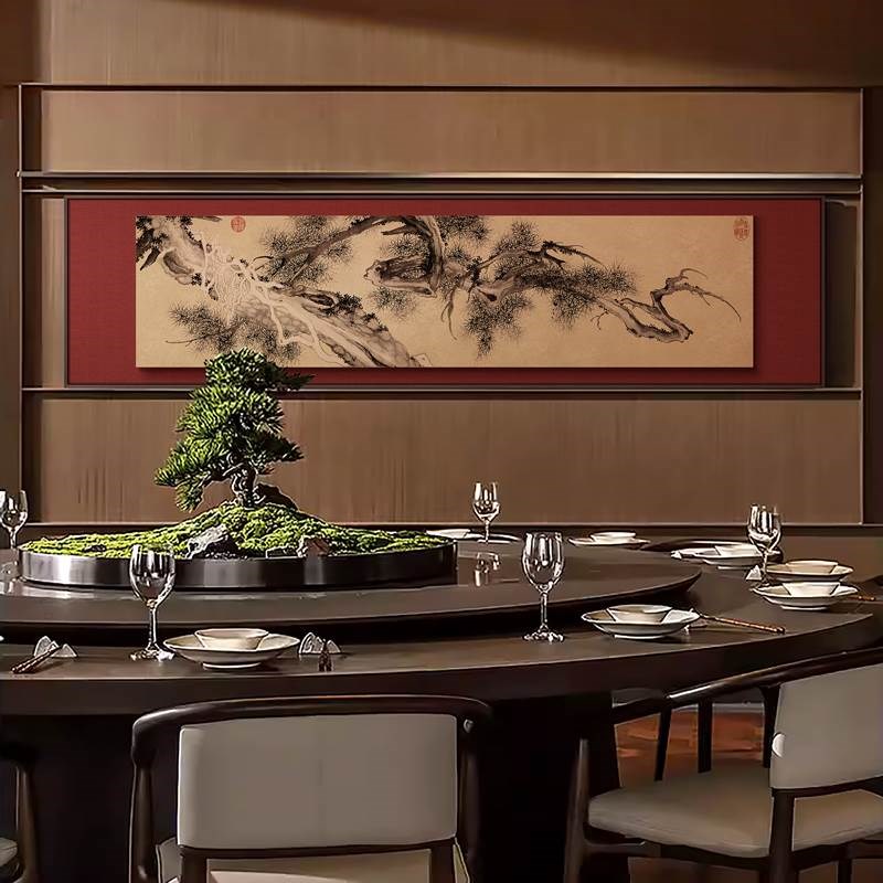 新中式茶室桌面背景装饰画苍松图风景书房挂画酒店餐厅长横条壁画