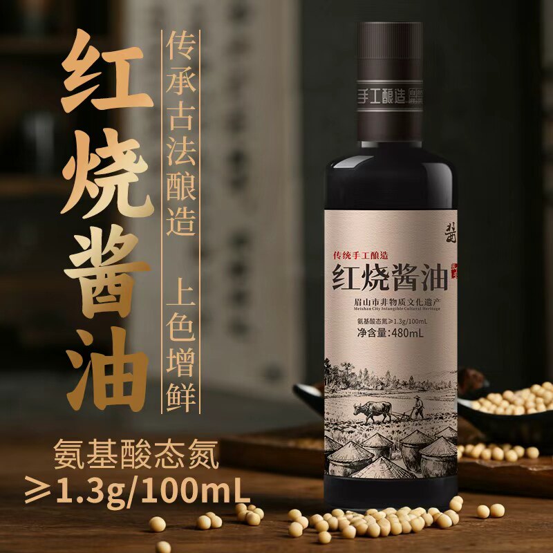 酱人老爹传统手工酿造特级酱油
