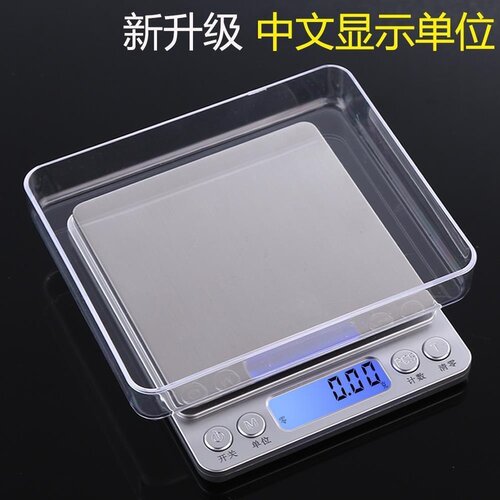 小动物电子秤小鼠体重计大鼠电子天平秤高精度测量称动物实验
