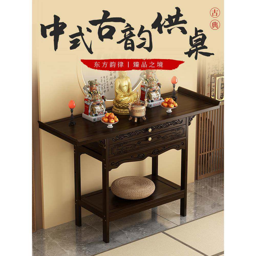 桌香箱户坛佛桌佛龛新中国风立柜财神佛像关公菩萨拜柜