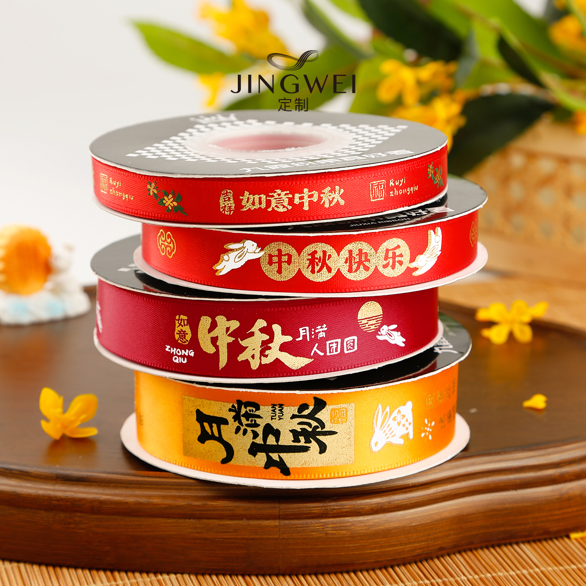 中秋节丝带国风彩带水果礼物盒