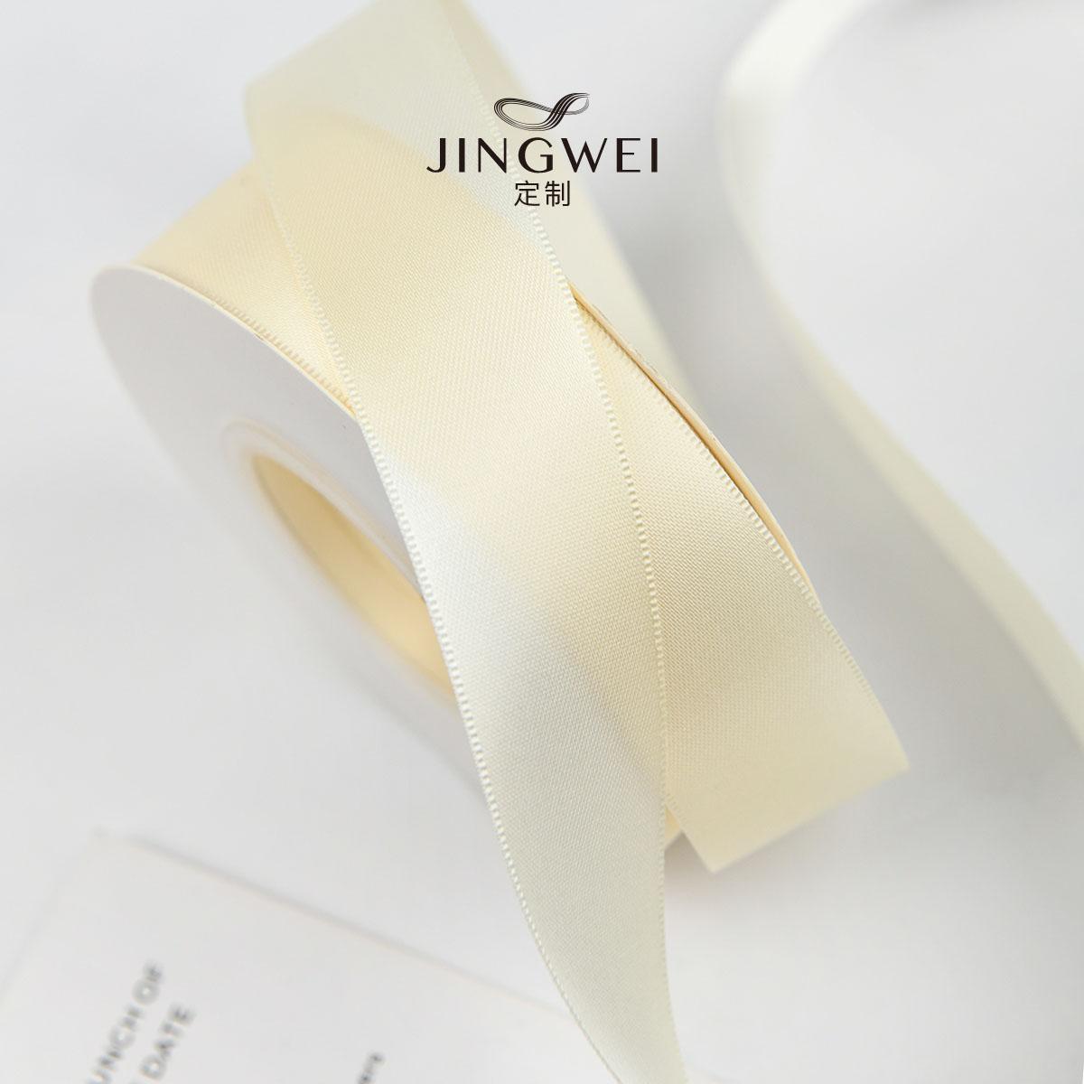 经纬4cm双面加密涤纶带手工缎带玫瑰花diy材料彩带蛋糕装饰丝带