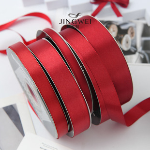 经纬新年酒红色丝带蛋糕打包绸带安可拉红织带装饰彩带diy红缎带