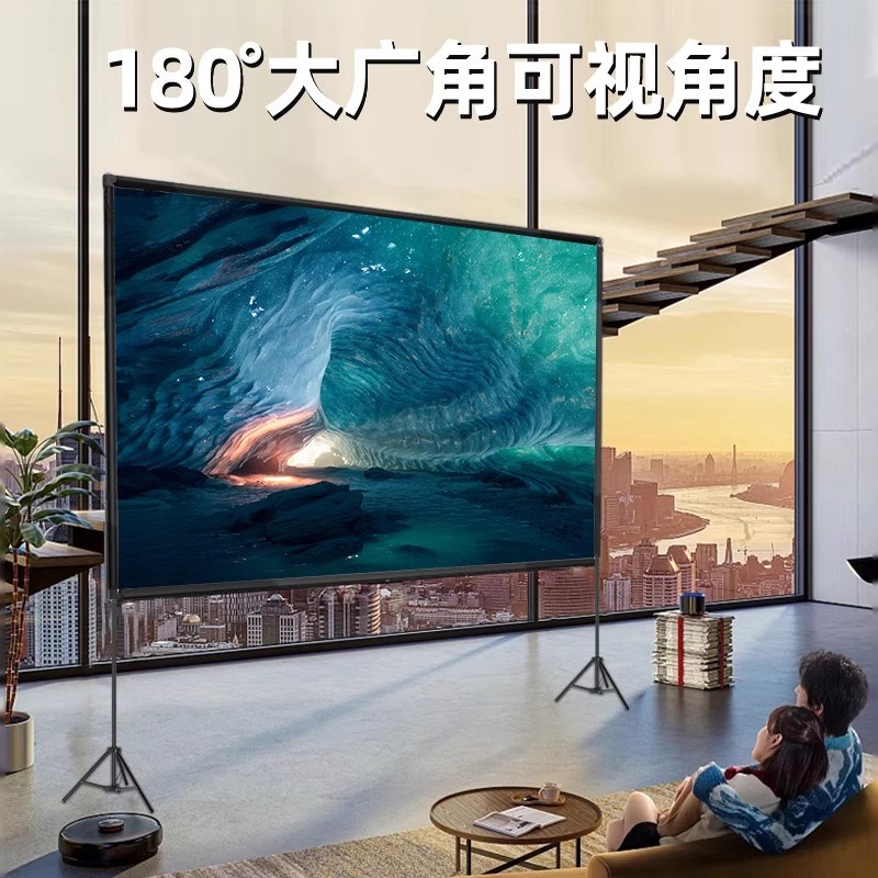 热销极米幕布户外100寸120寸投影幕布投影仪家用背景布支架投屏电