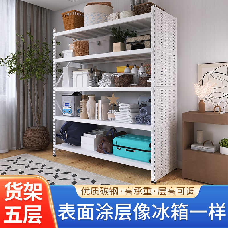 热销白色五层洞洞板货架仓储多层置物架落地仓库地下室阳台家用架