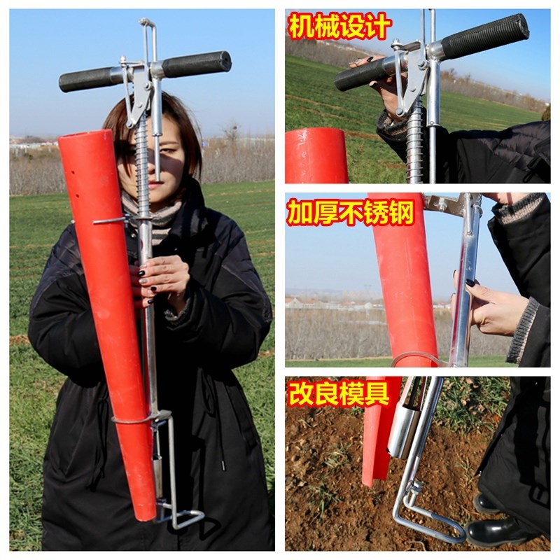 热销栽苗神器移苗种辣椒工具农用机器番茄打孔器种菜移苗器辣椒移
