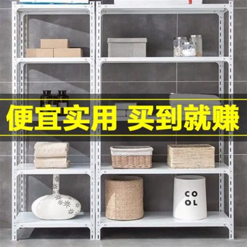 热销货架子置物架多层落地仓库仓储货物架家用阳台储物收纳角钢铁