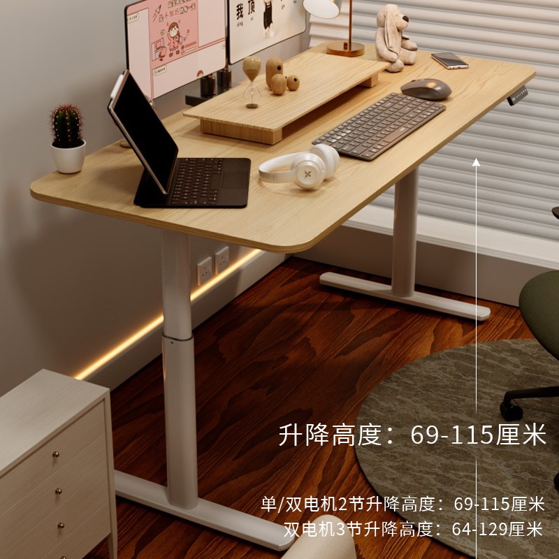 热销双电机电动椭圆升降桌腿智能电动升降桌架电脑桌书桌DIY电脑
