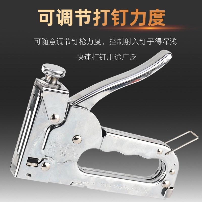 热销伯力士可调1007F手动码钉枪木工桌球u型钉马钉枪广告婚庆软包