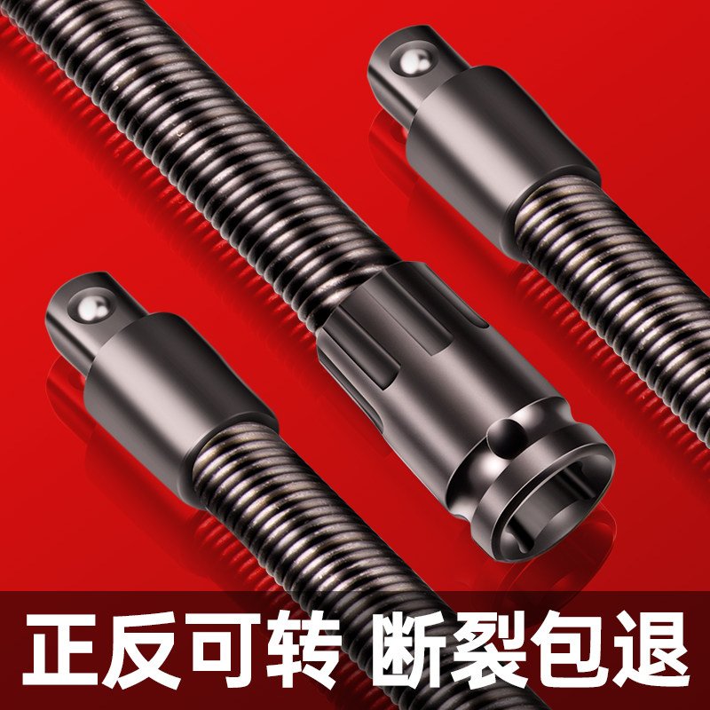 热销电动扳手软连接杆加长万向软轴转换头套筒1/2大飞接头器万能
