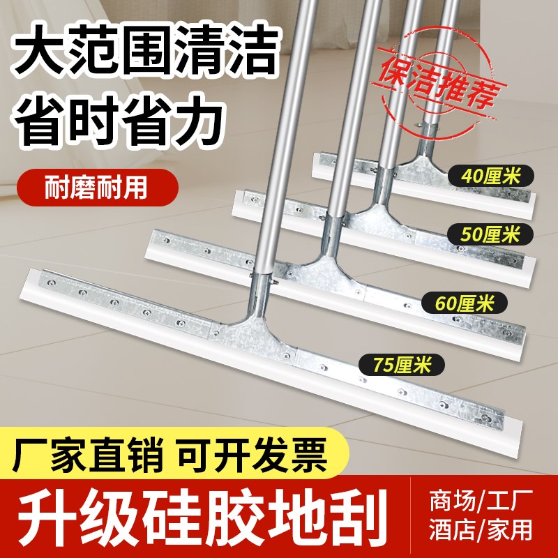热销地刮地面刮水器硅胶扫水拖把酒店商用家用卫生间推挂水刮地板