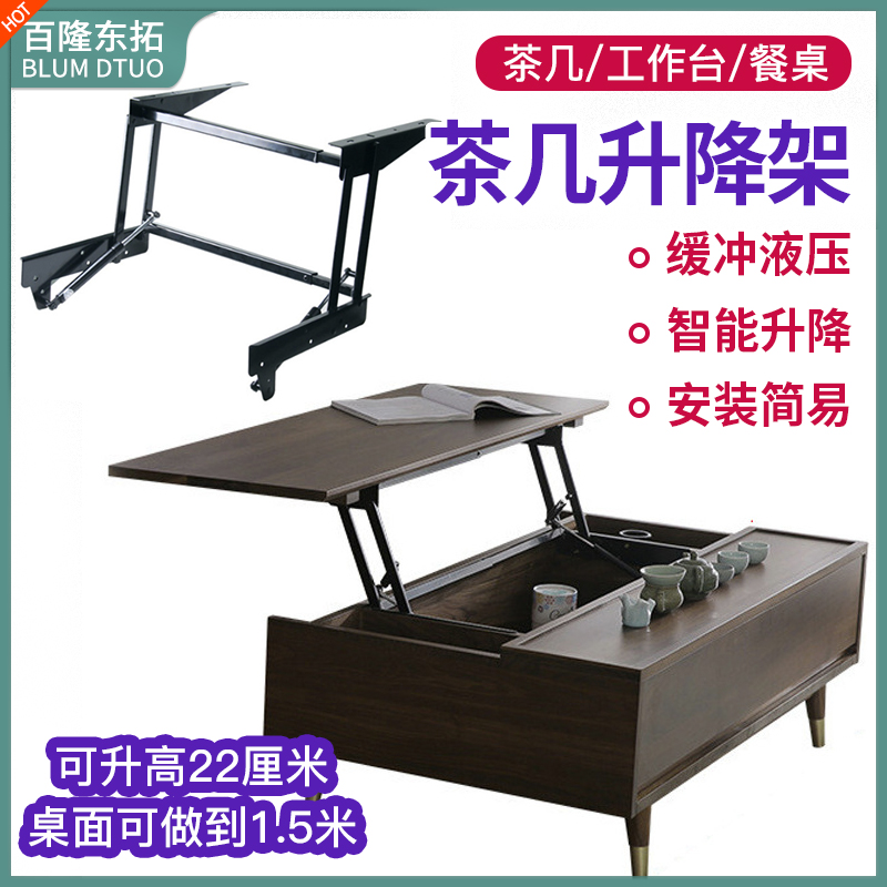 热销多功能茶几桌面升降架缓冲液压折叠支架可调节升降器五金支撑