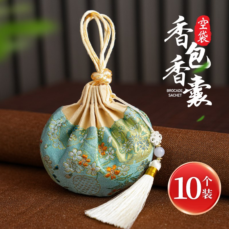 热销香包香囊空袋端午节袋子布袋艾草驱蚊荷包防蚊刺绣随身挂件小