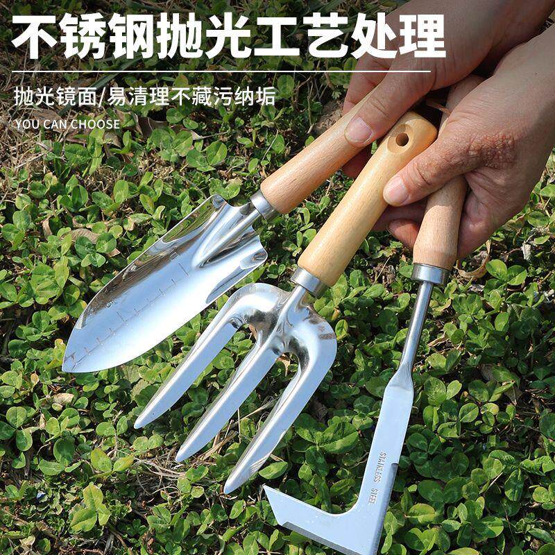 热销木柄不锈钢三件套松土小铲子宽铲耙子小三爪套装种花移植移盆
