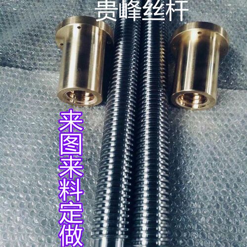 热销梯形丝杆螺母套装 螺杆 梯形丝杠 F多头丝杆 定制加工正反牙