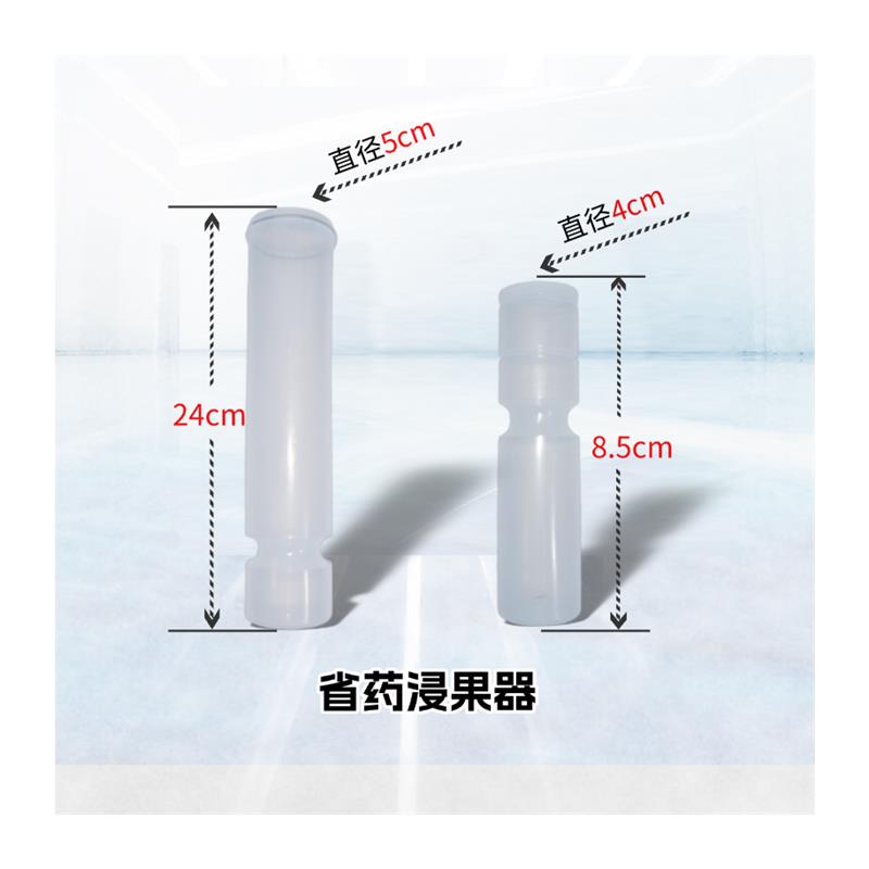 热销猕猴桃专用双层省药浸果器一次性浸果杯猕猴桃膨果器新款浸果