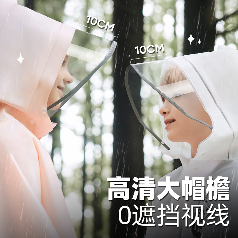 热销儿童雨衣小学生上学专用男女孩长款电动车初中大童套头斗篷雨