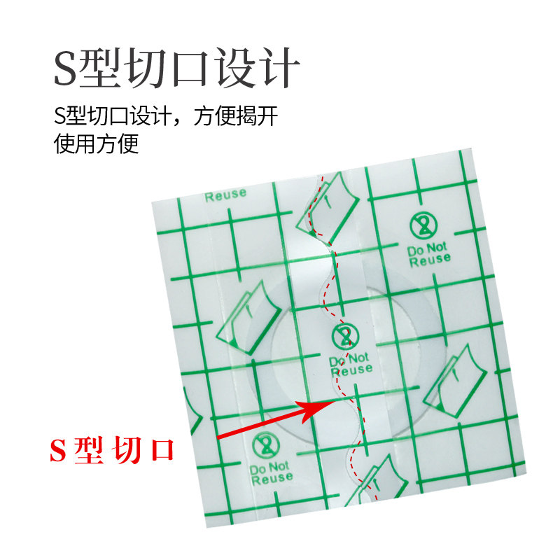 热销防水pu膜透皮贴中药贴敷贴胶布洗澡固定空白贴三九贴三伏贴膏