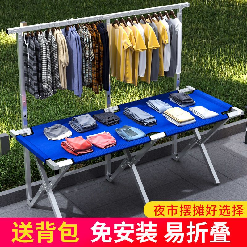 热销地摊架子摆货架便携式伸缩折叠摆摊桌子设备夜市摊位架服装展