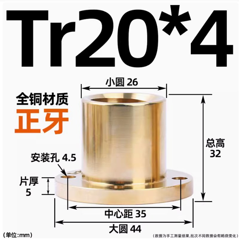 热销全铜圆法兰螺母 T梯形丝杆螺杆螺母Tr101214163040*6正牙反牙