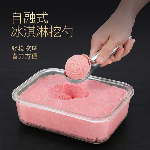 热销自融式雪糕勺冰淇淋勺挖球器商用专用神器勺子冰激凌勺冰糕勺